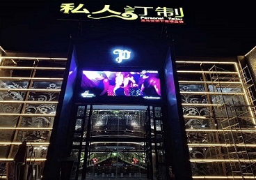 克东中低档荤素KTV真空会所体验-私人定制KTV消费荤素点评